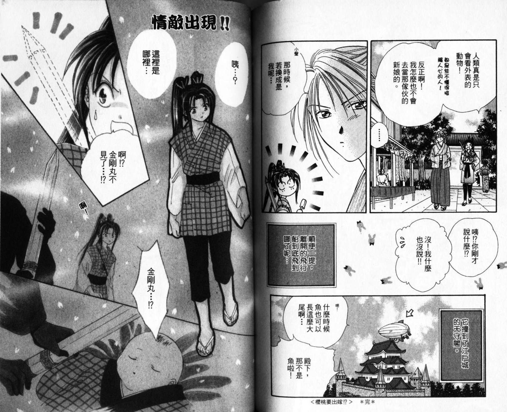 第71页