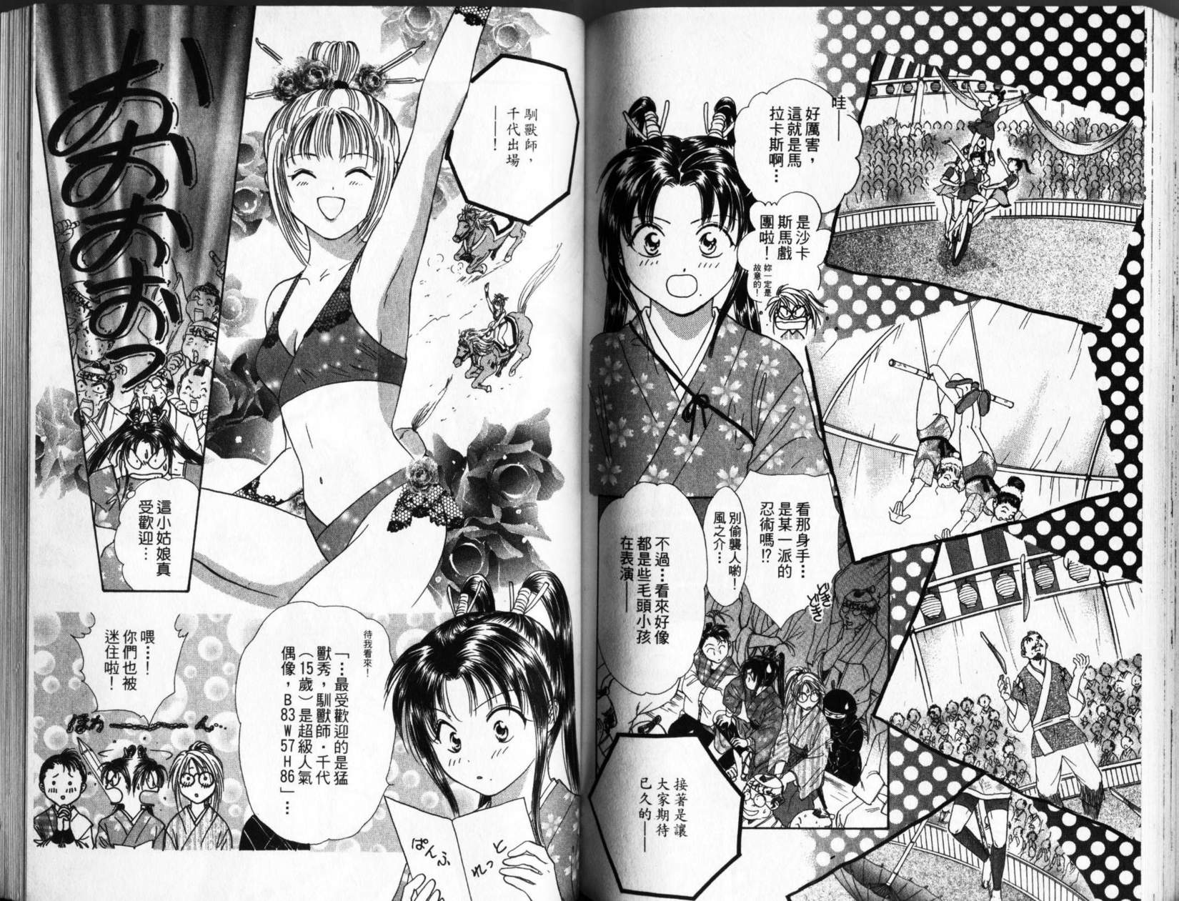 第75页