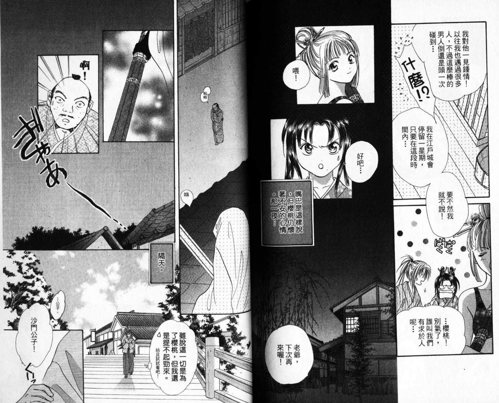 第79页
