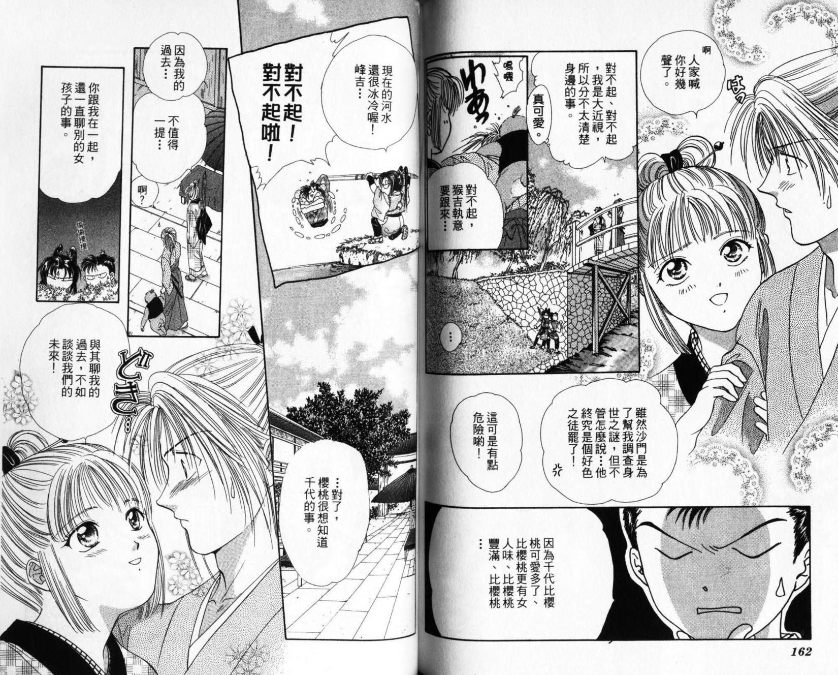 第80页