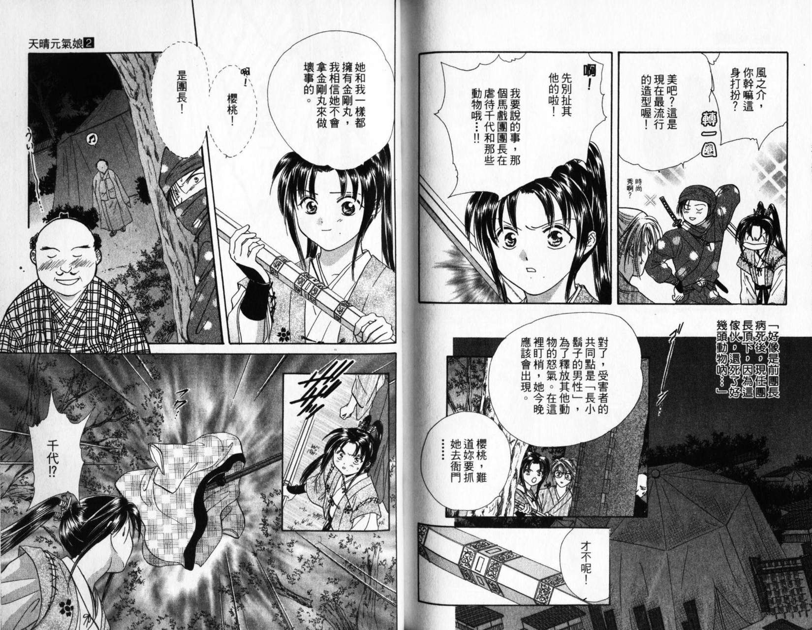 第87页