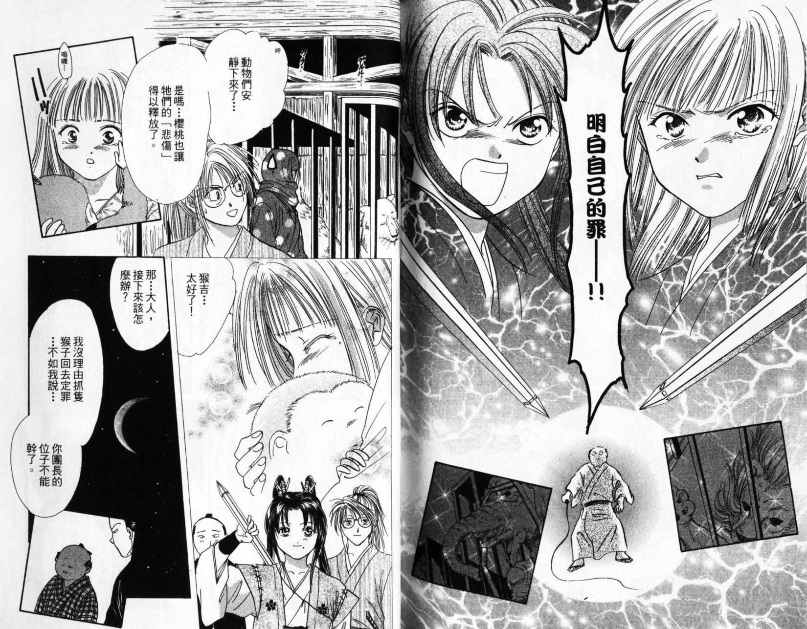 第92页