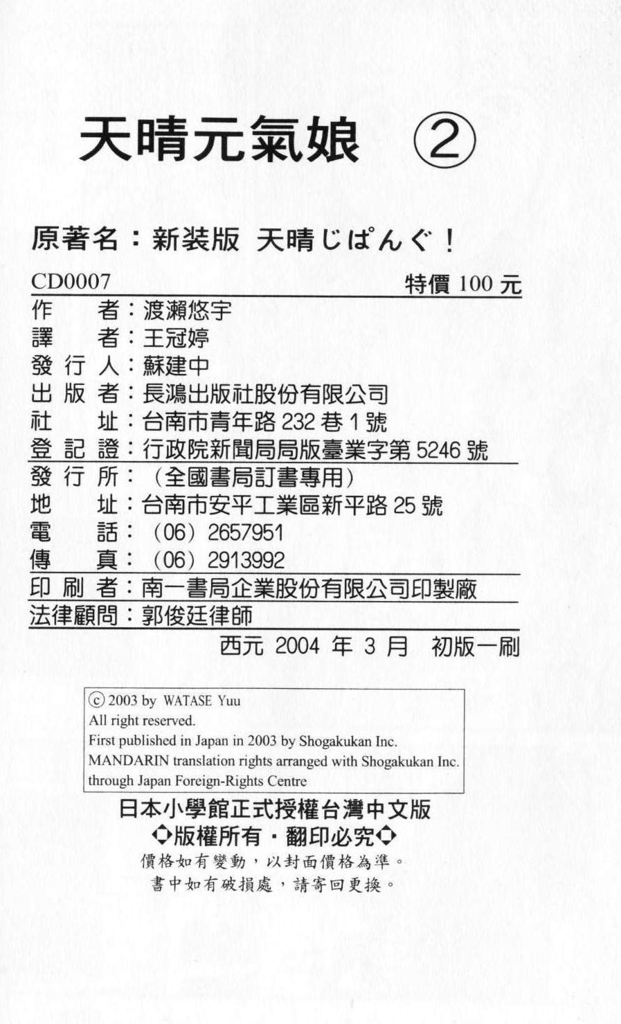 第95页