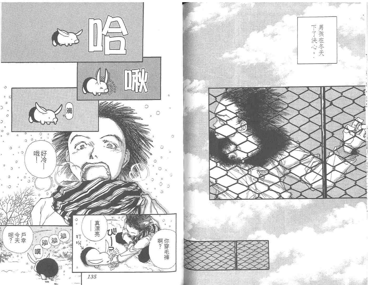 第68页