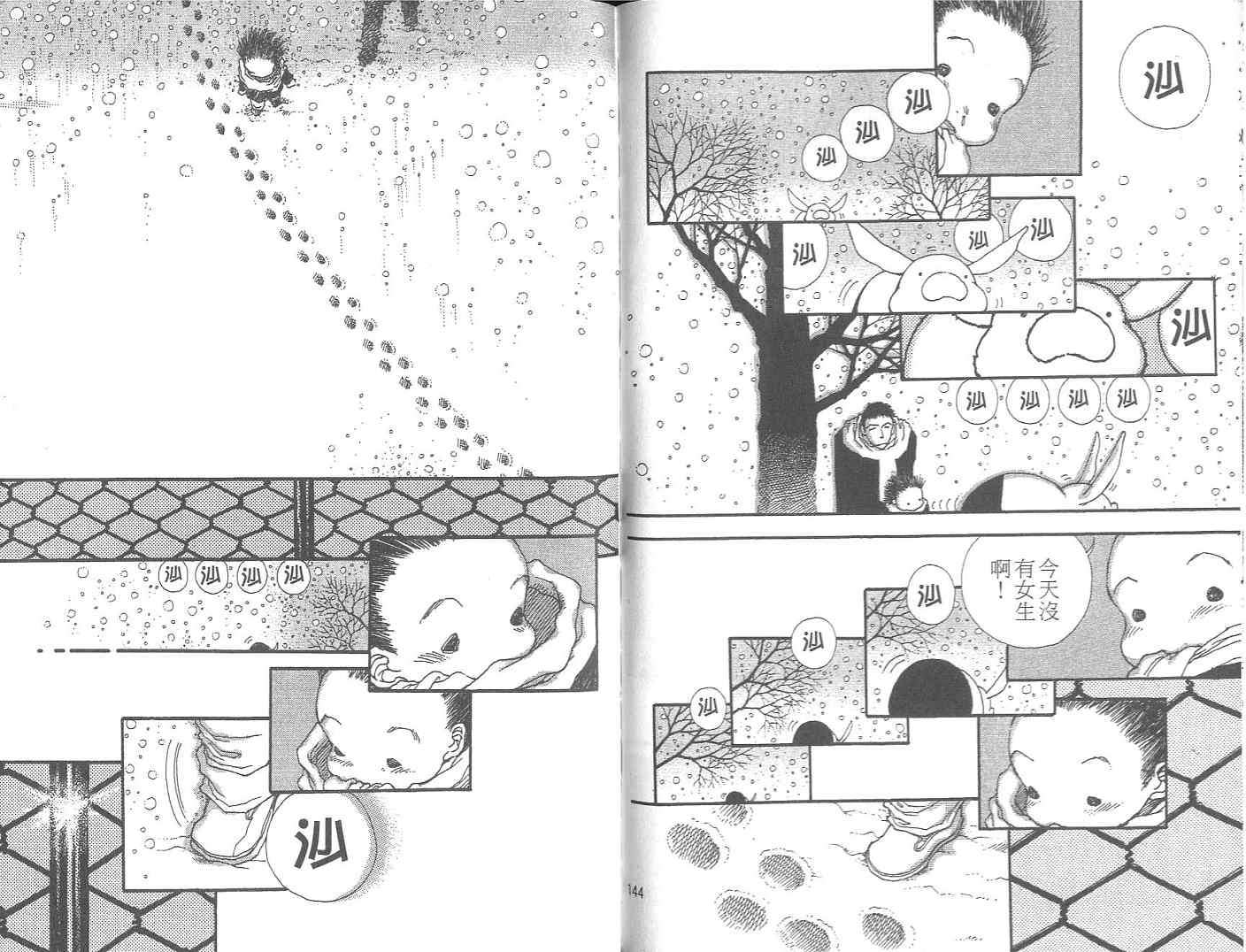 第73页