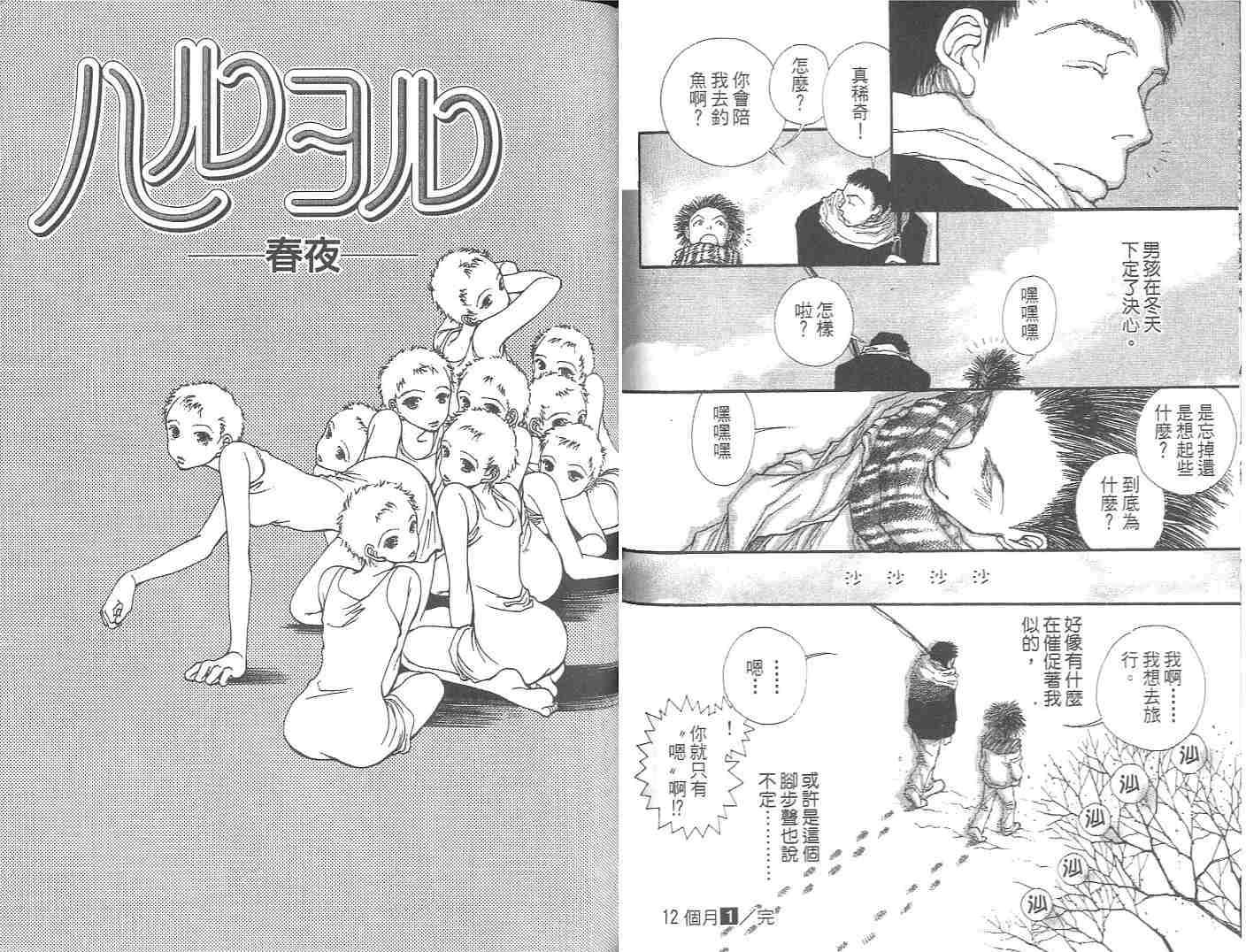第79页