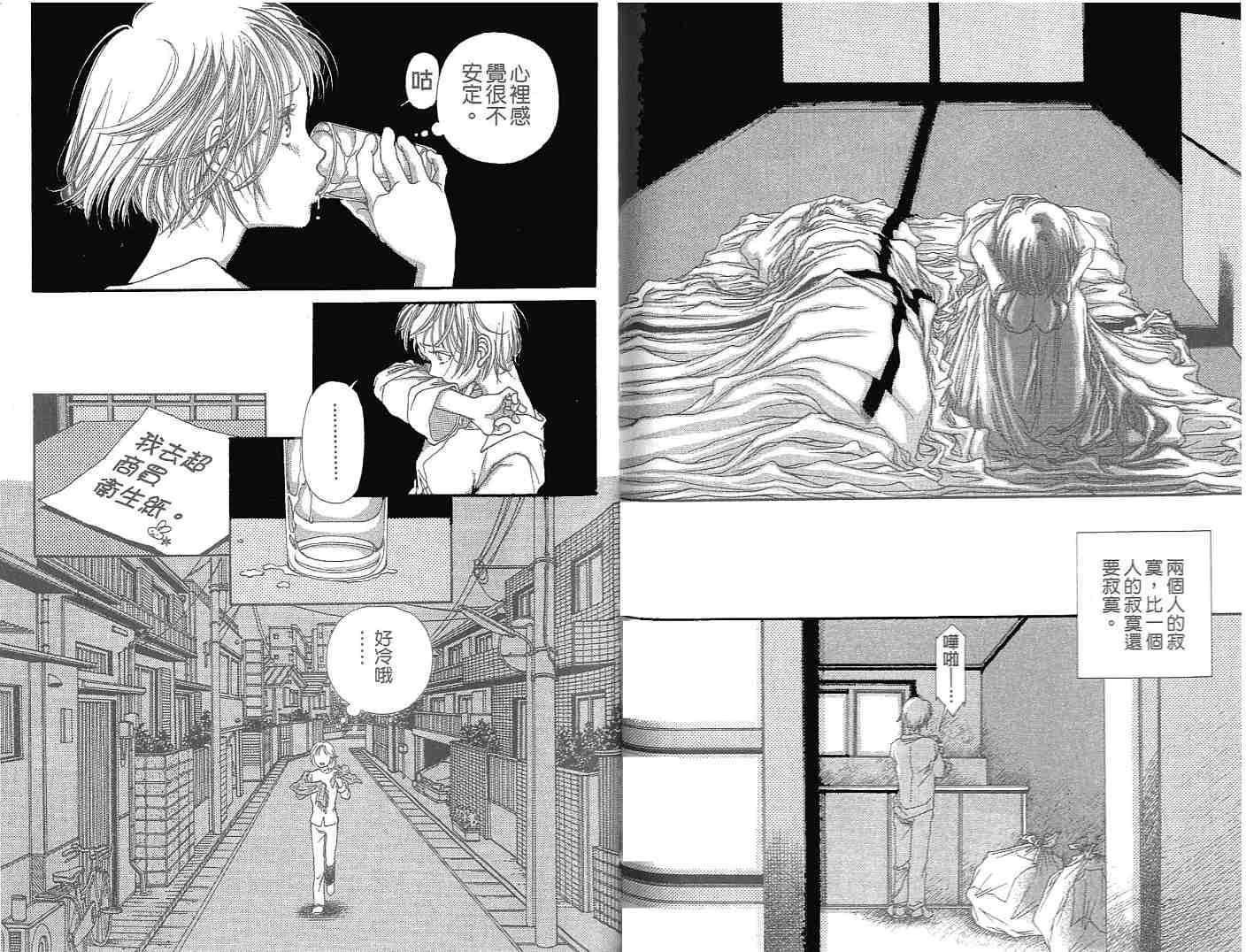 第83页