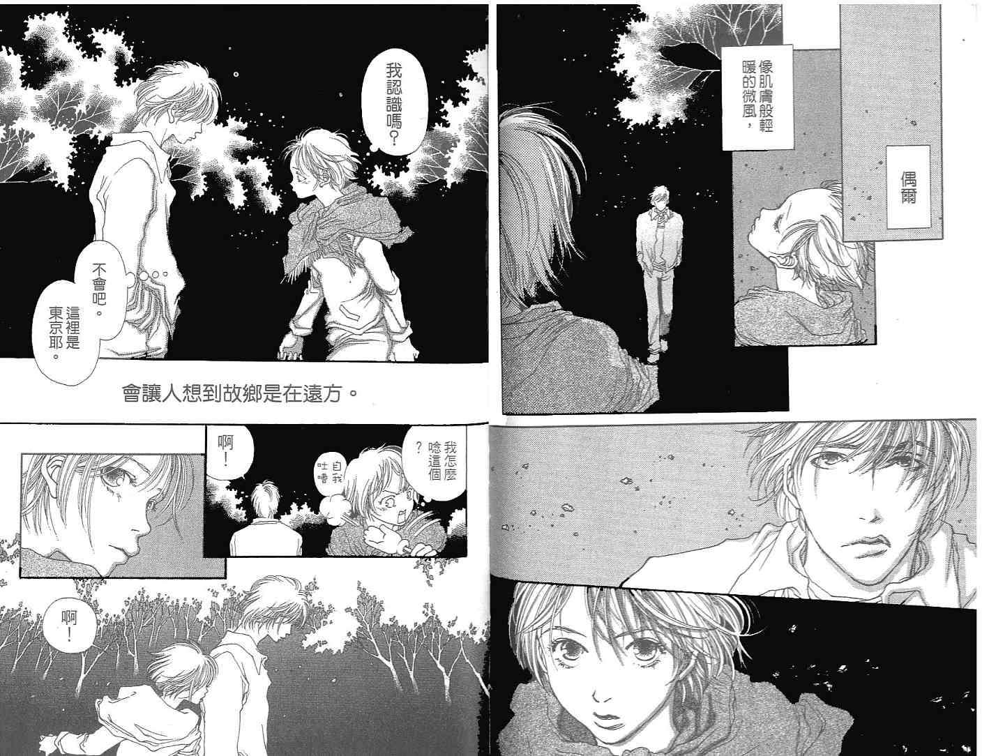 第84页