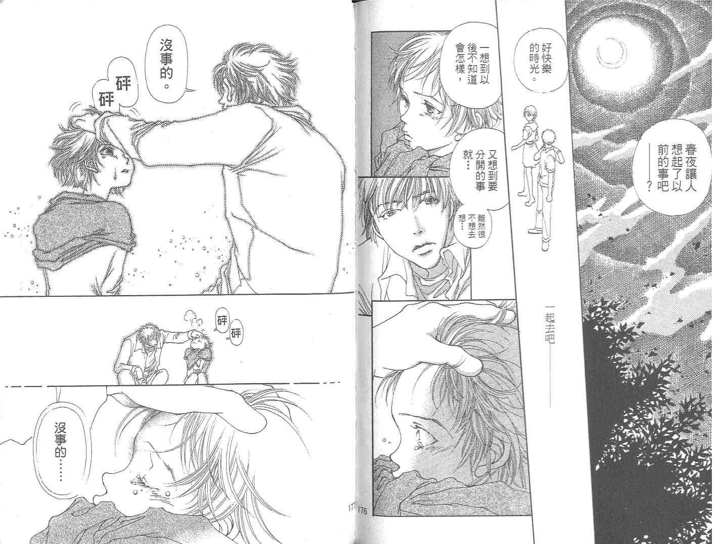 第89页