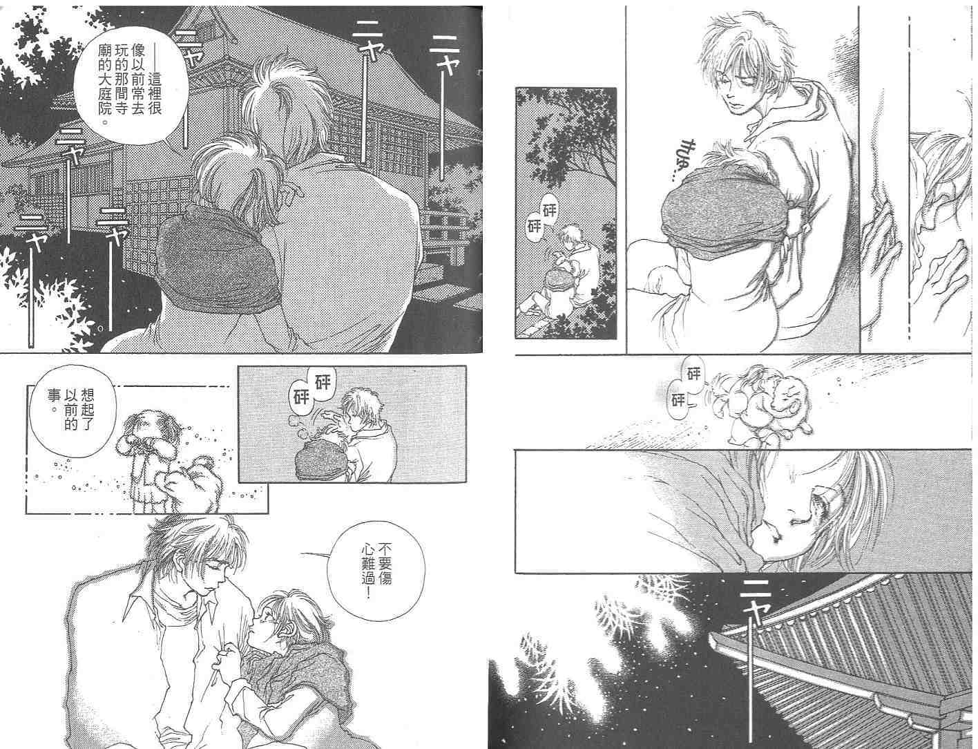 第90页