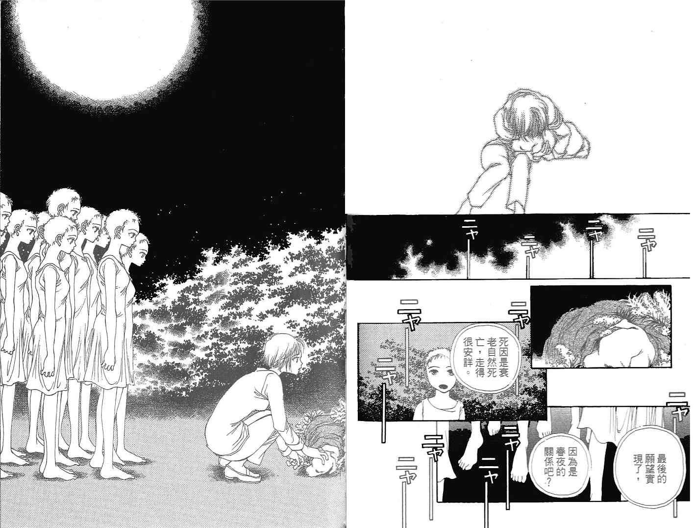 第92页