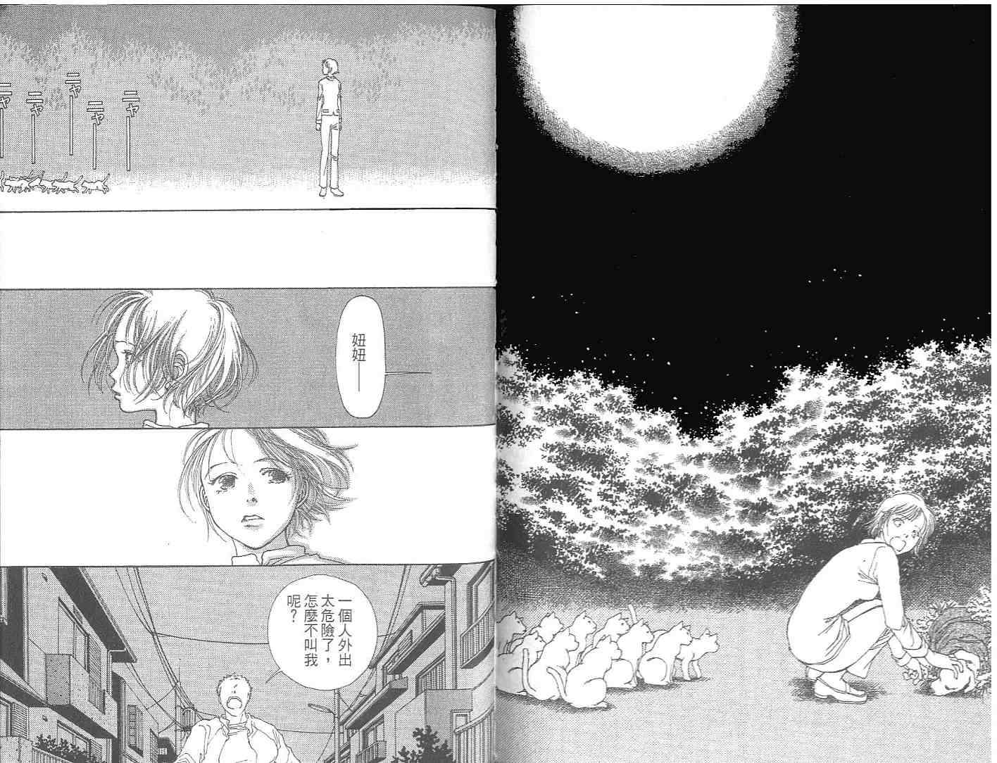 第93页