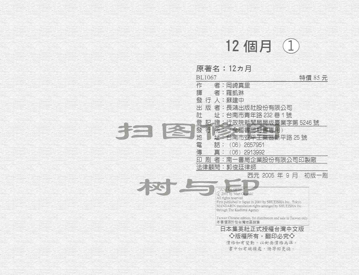 第96页