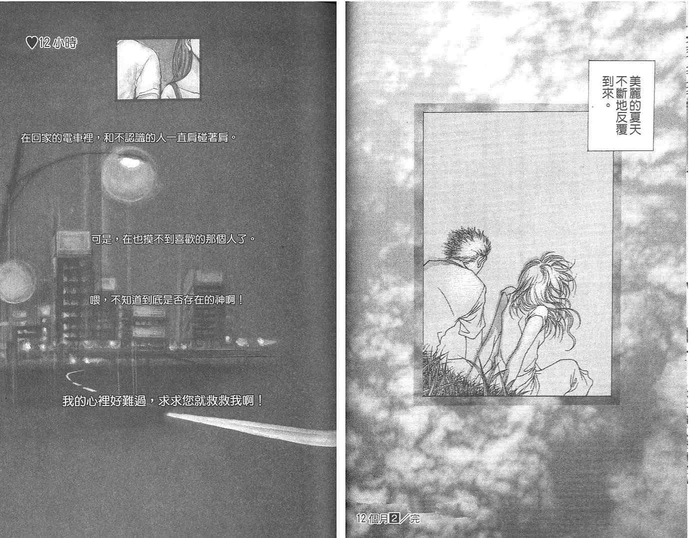 第61页