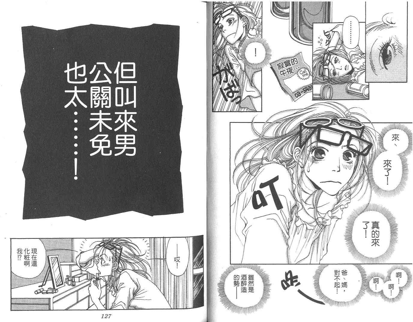 第63页