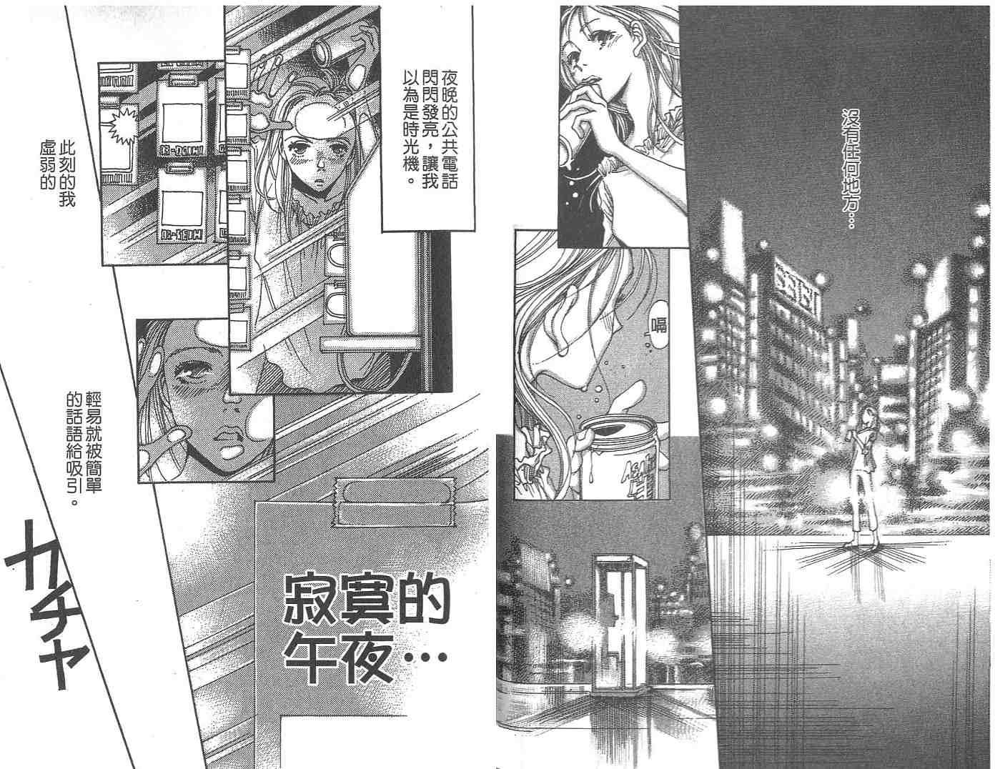 第68页