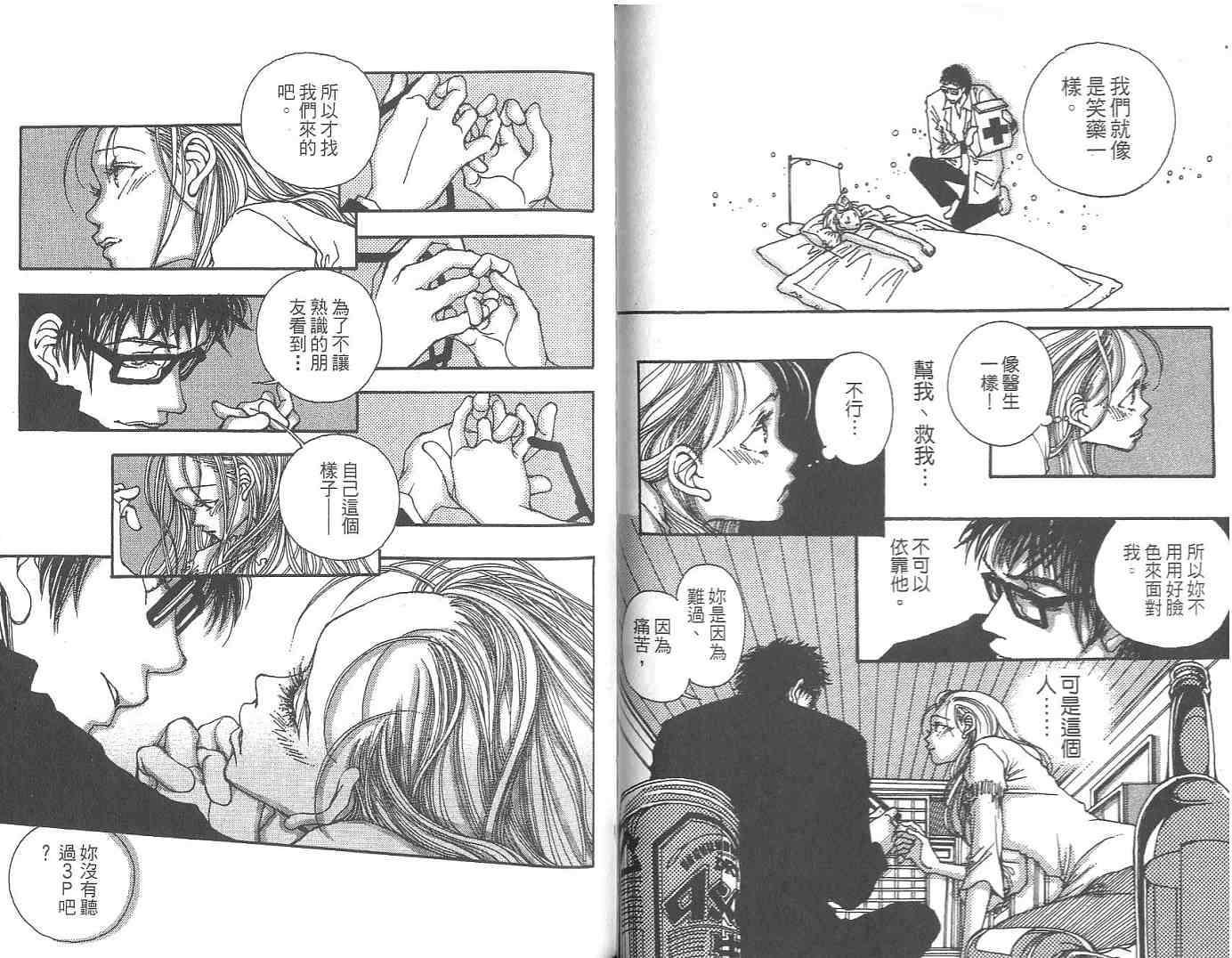 第73页