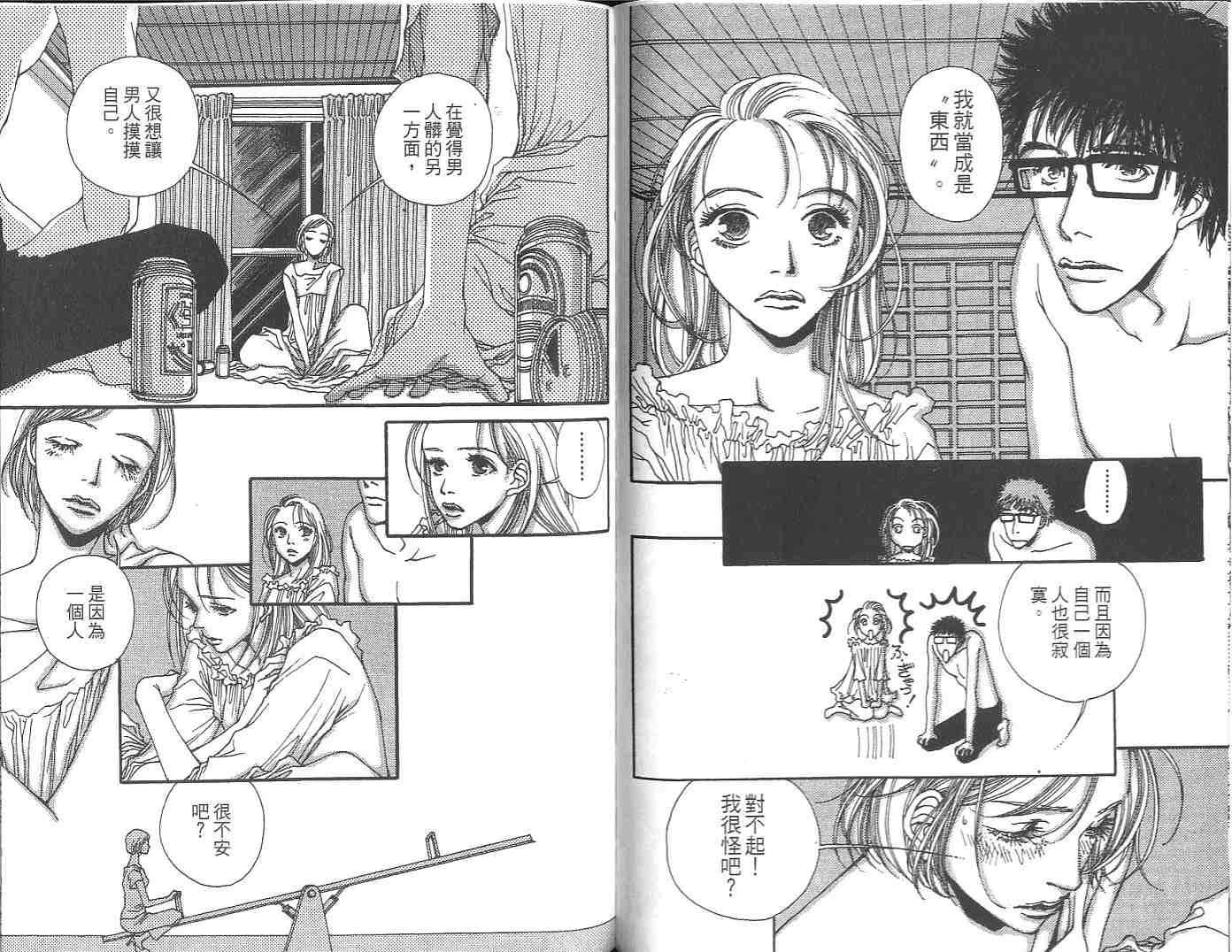 第83页