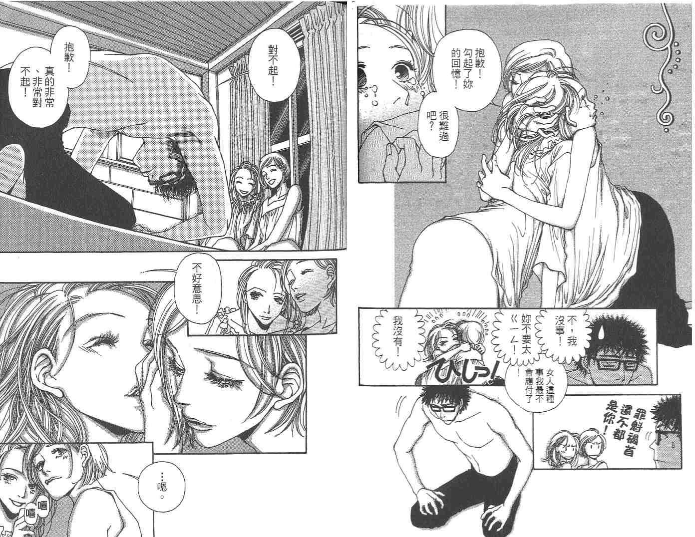 第86页