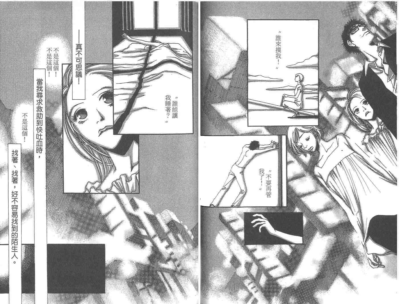 第92页