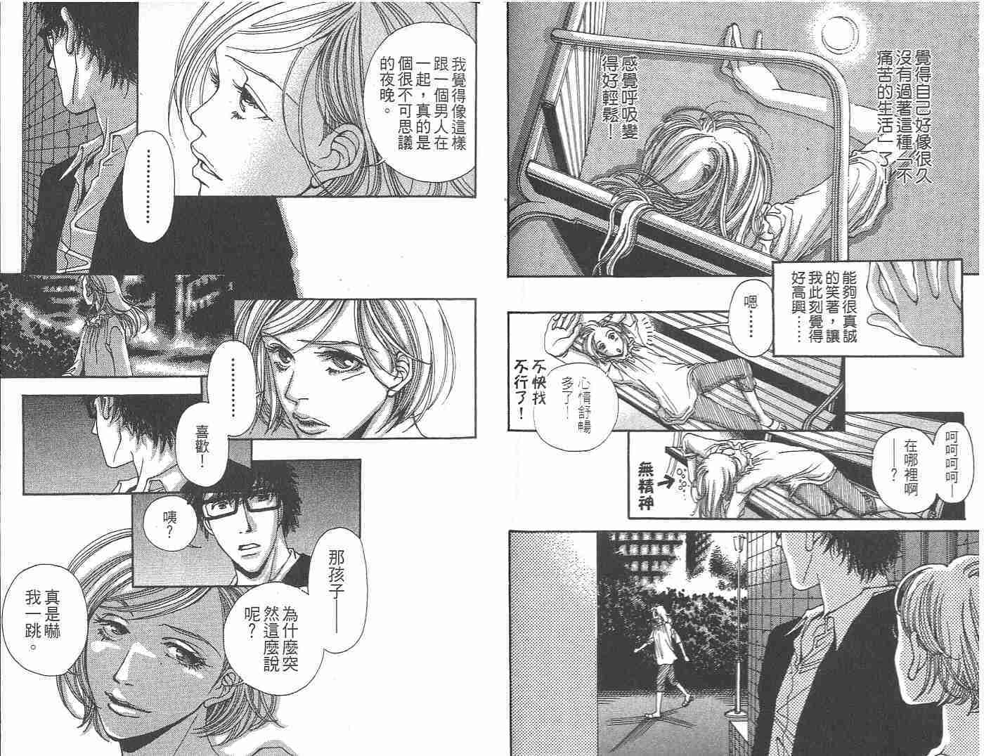 第98页