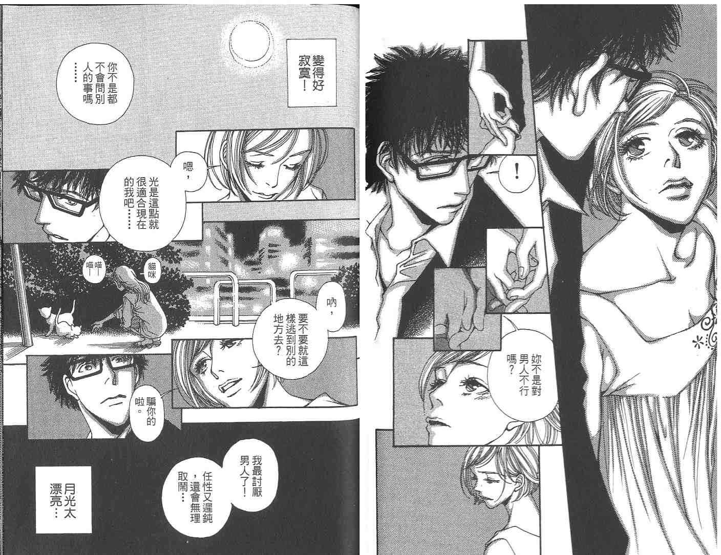 第99页