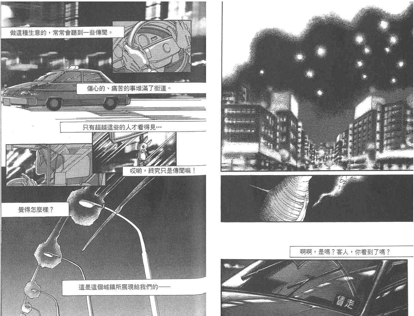 第107页