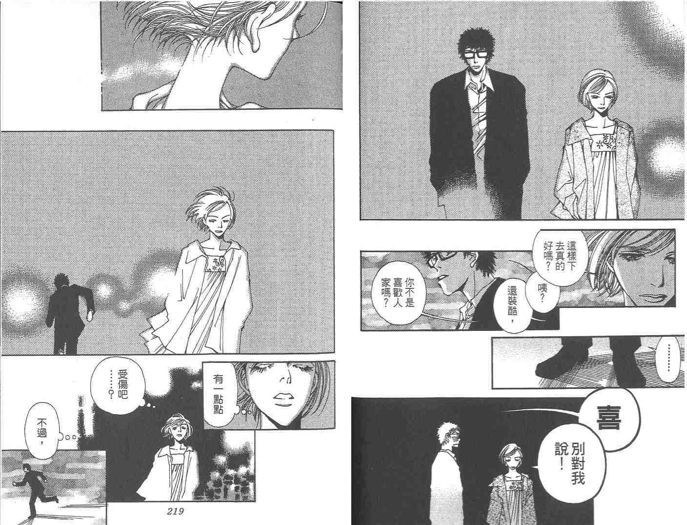 第109页