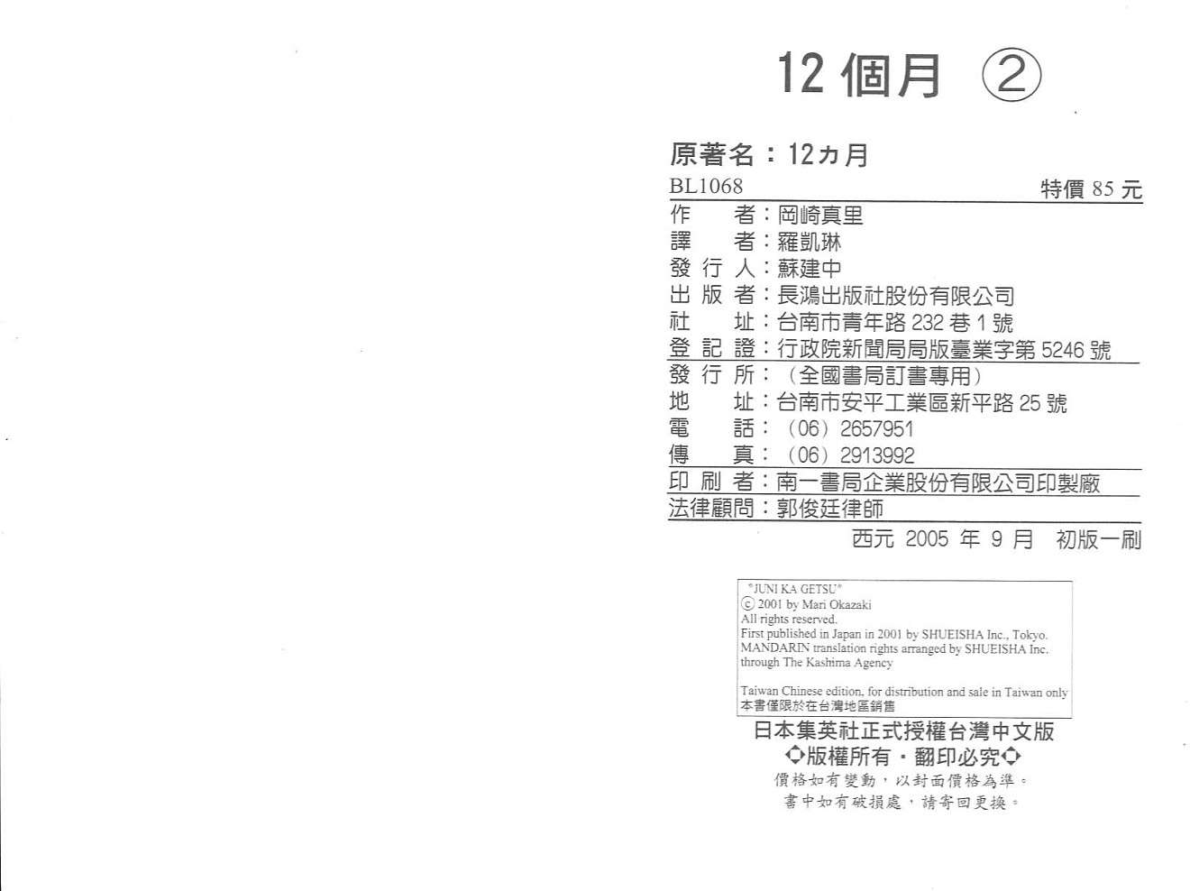 第112页