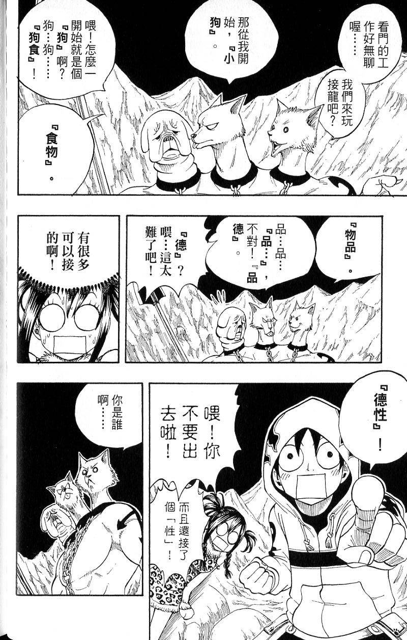 第36页