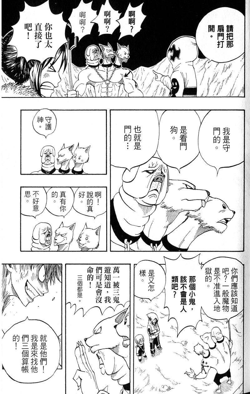 第37页