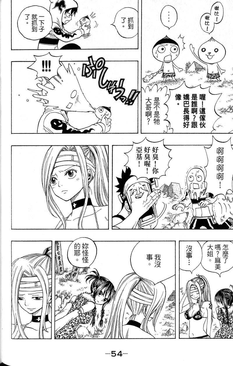 第50页