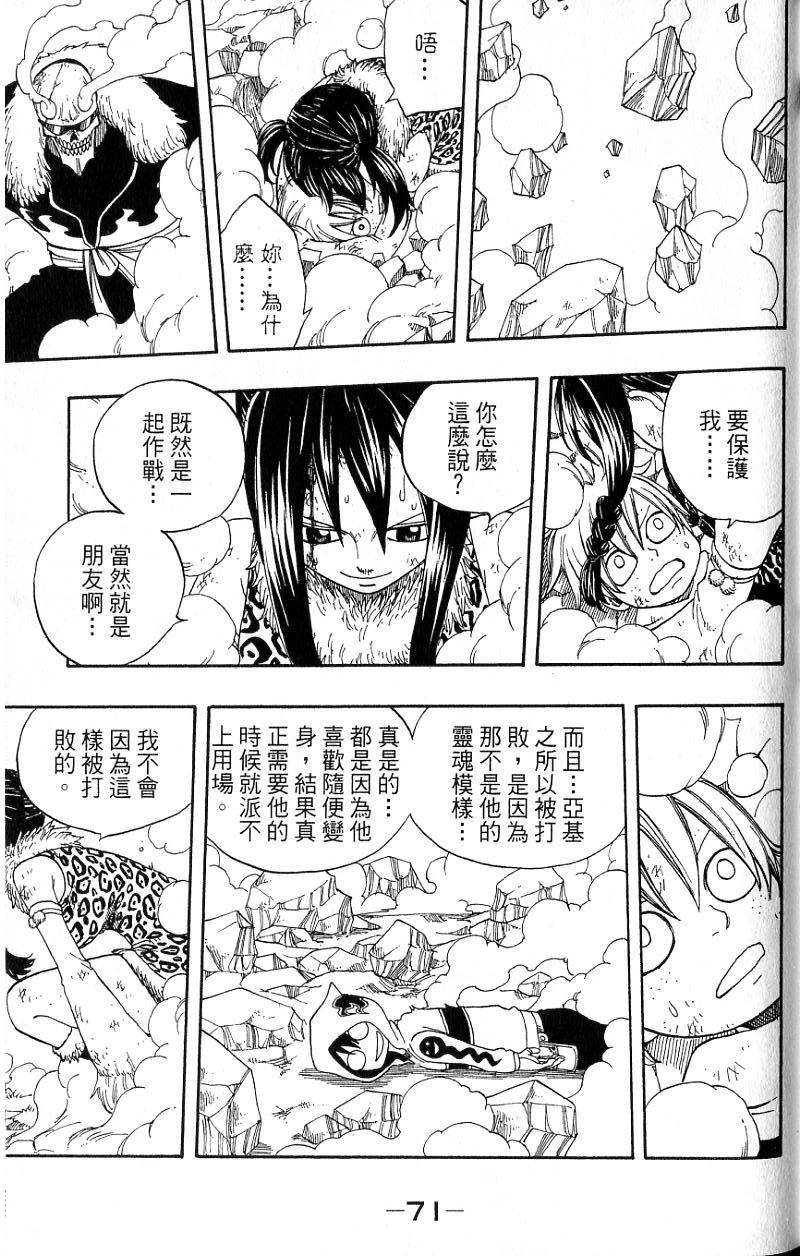 第67页
