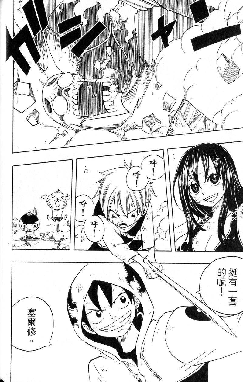 第82页