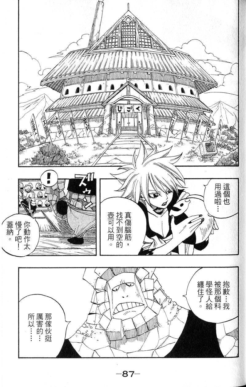 第83页