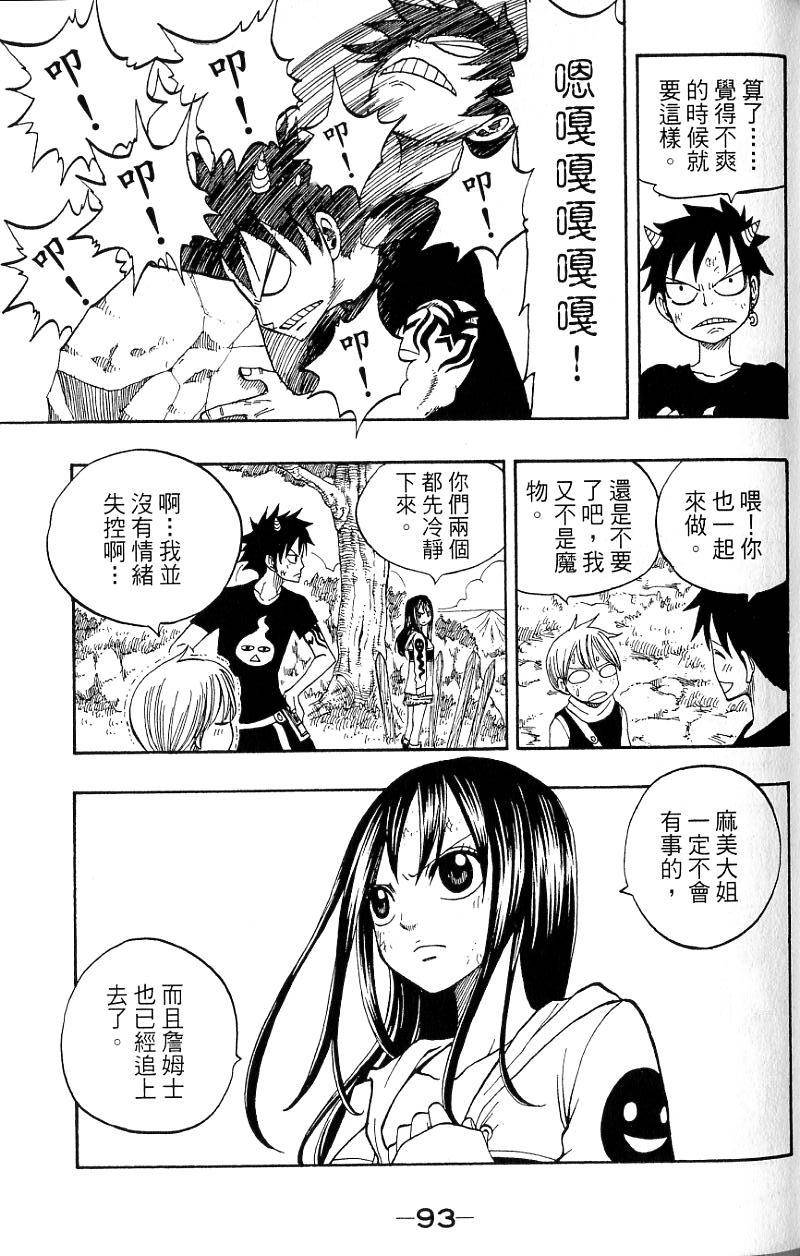 第89页