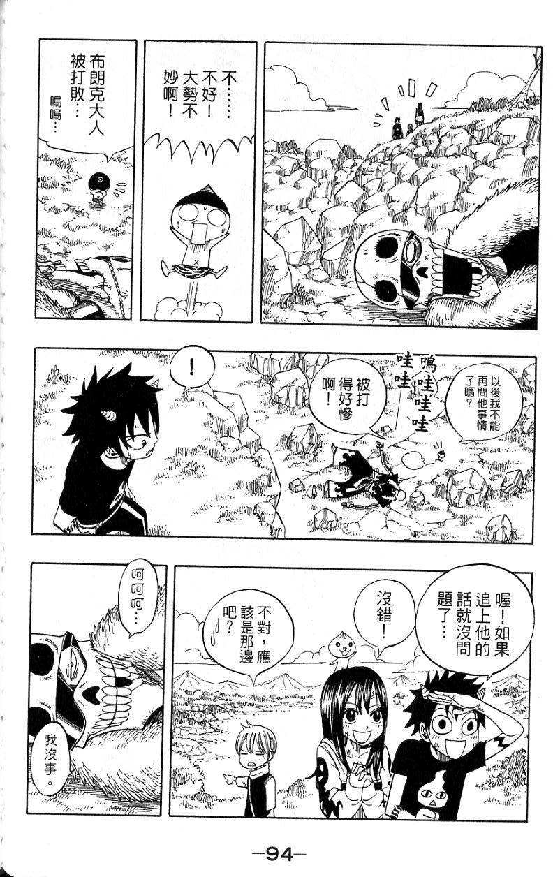第90页