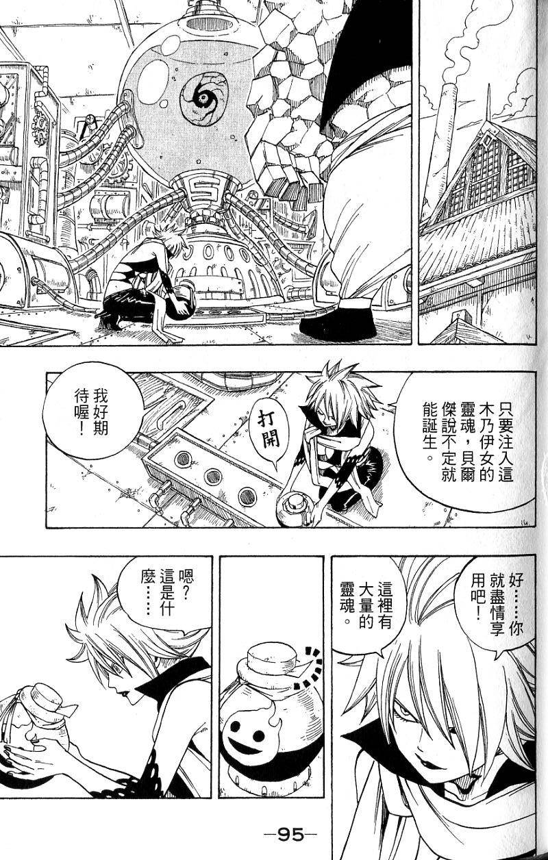 第91页