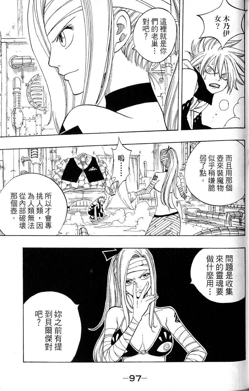 第93页