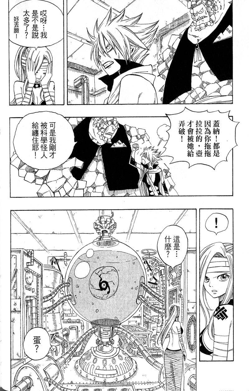 第94页