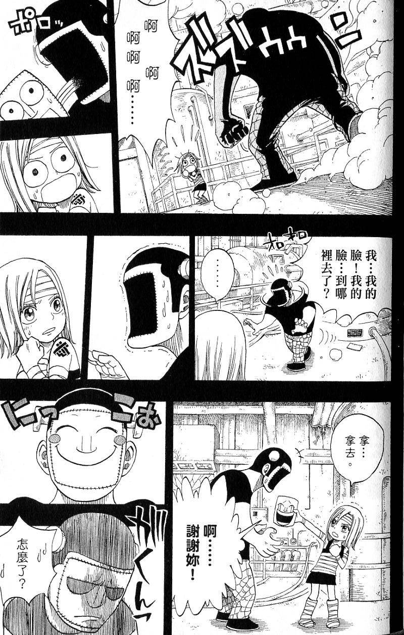 第113页