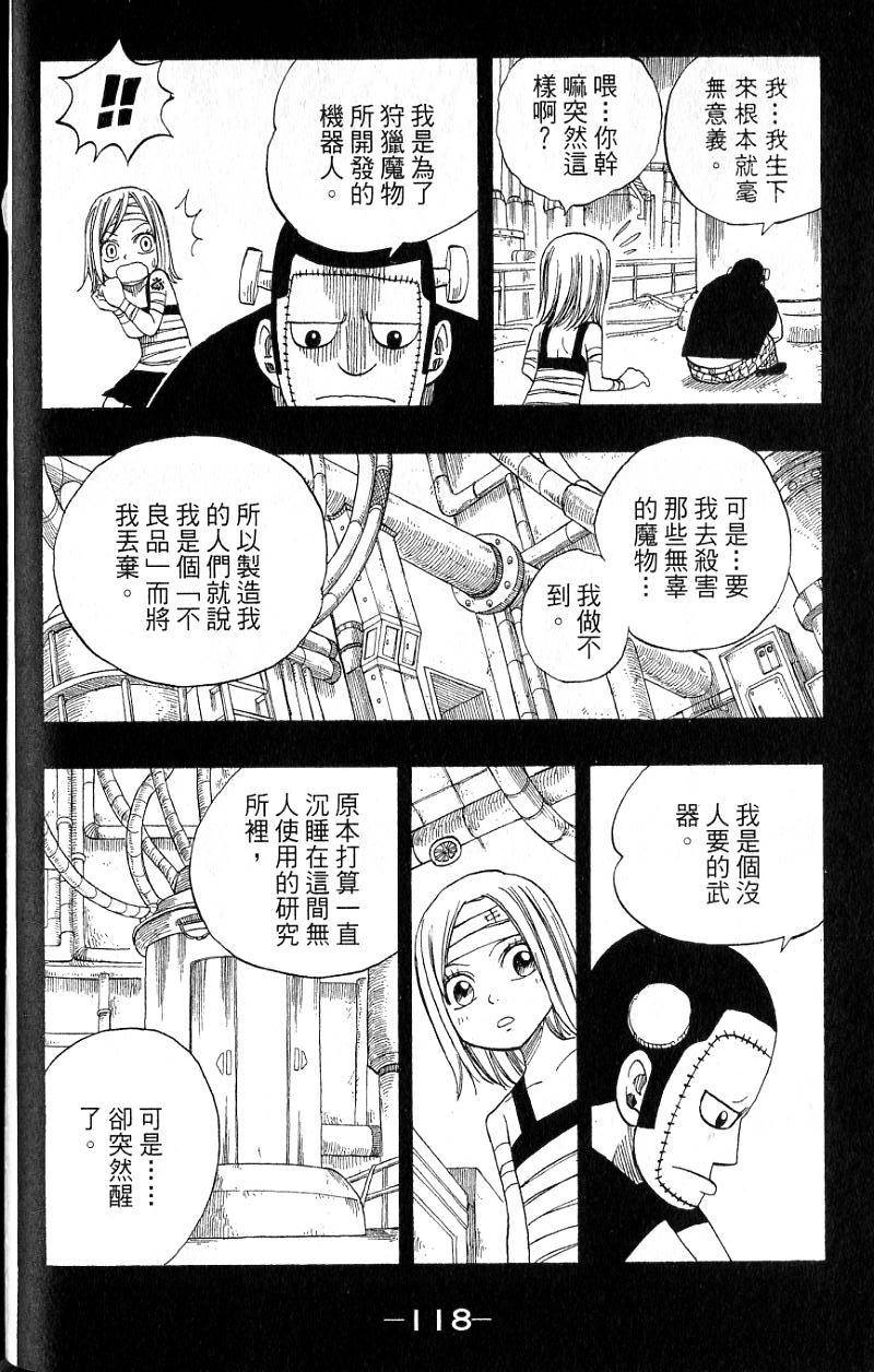 第114页