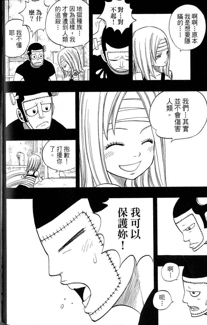 第116页