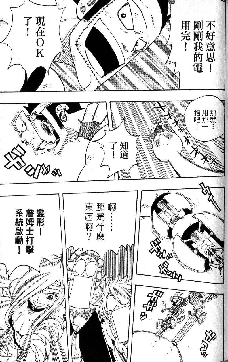 第119页