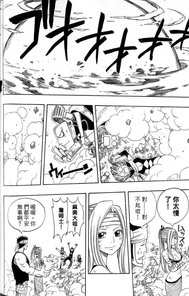 第122页