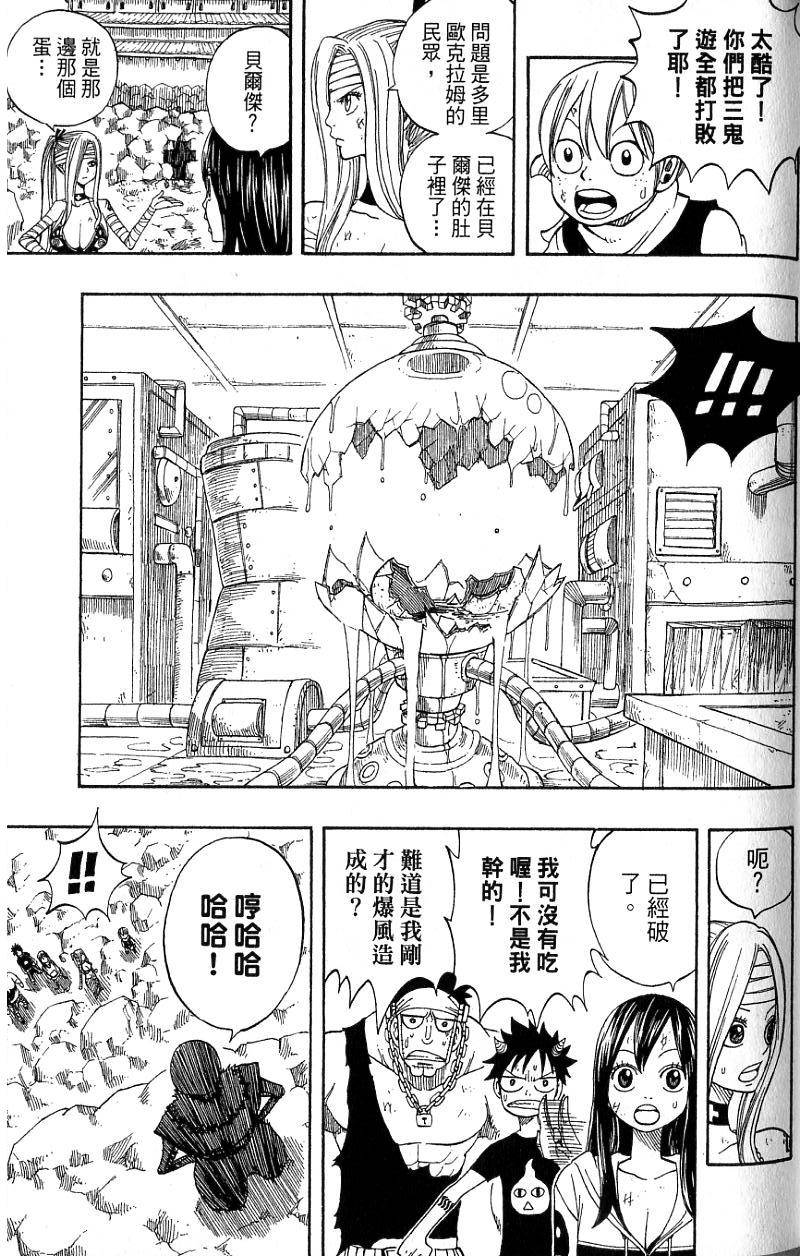 第123页