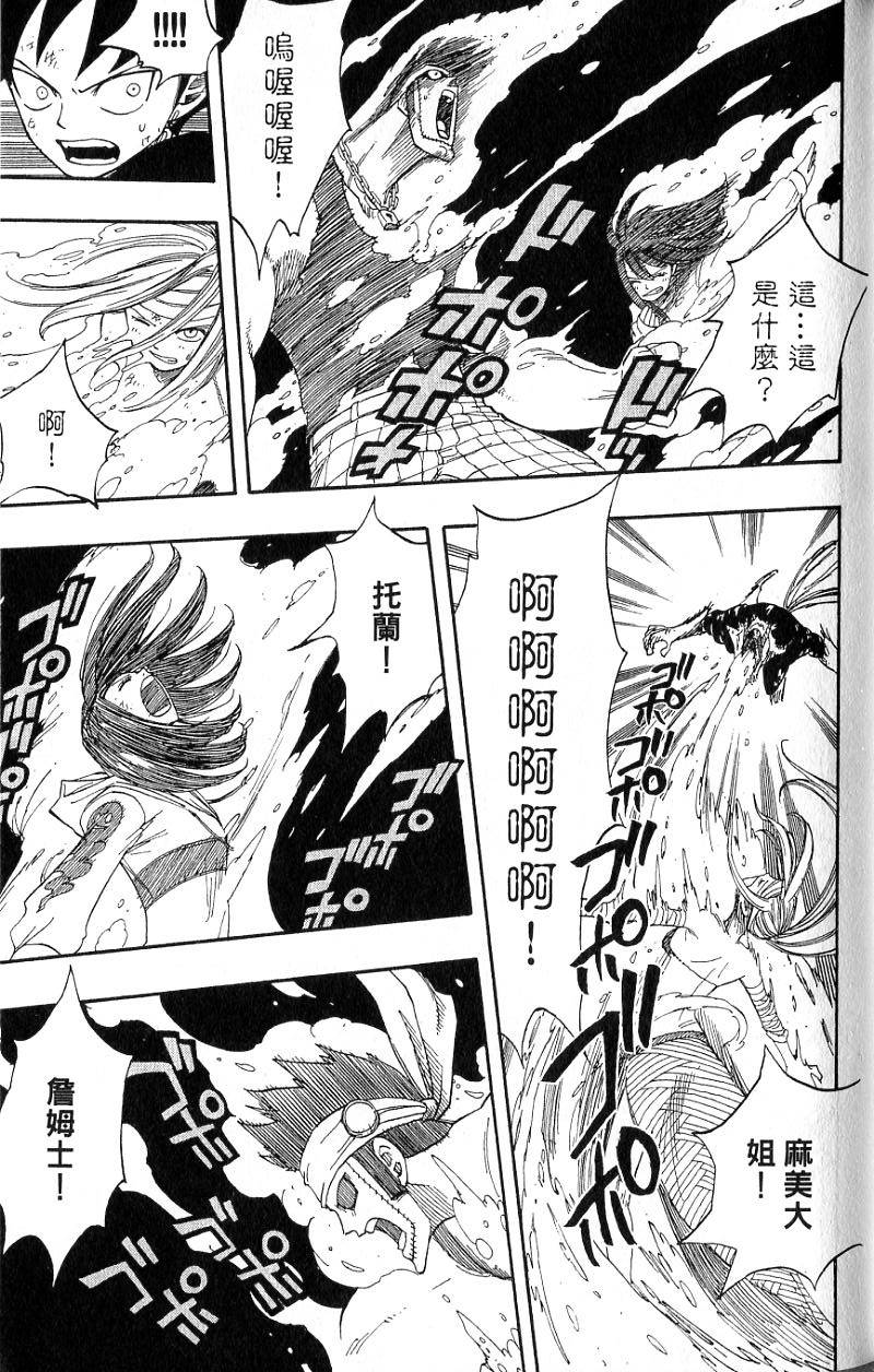 第135页