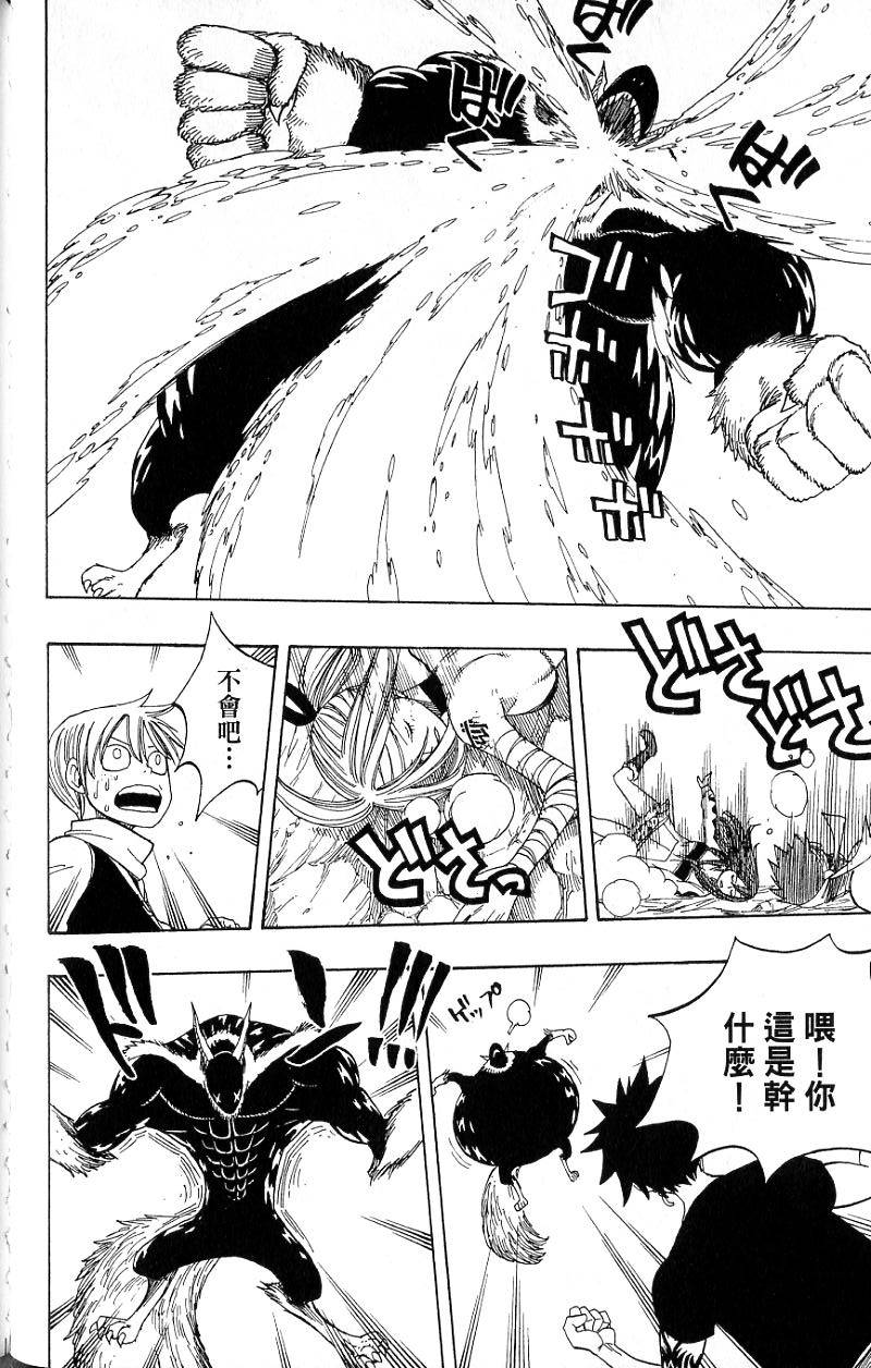 第136页