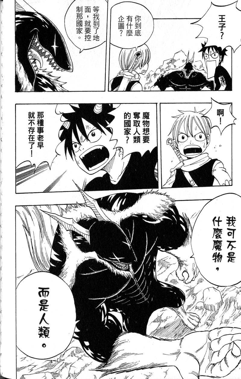 第138页