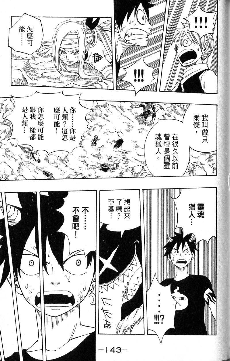 第139页